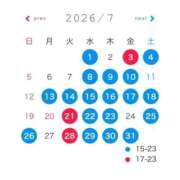 ヒメ日記 2026/07/01 19:38 投稿 星野なぎさ 密着ヌルヌル 高級やみつきエステ厚木店