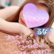 ヒメ日記 2025/02/08 09:09 投稿 るな 愛姫～ラブひめ～