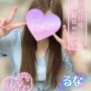 ヒメ日記 2025/02/14 09:52 投稿 るな 愛姫～ラブひめ～