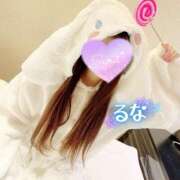 ヒメ日記 2025/02/18 19:45 投稿 るな 愛姫～ラブひめ～