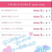 ヒメ日記 2025/03/11 16:15 投稿 るな 愛姫～ラブひめ～