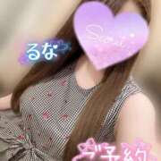 ヒメ日記 2025/07/23 22:47 投稿 るな 愛姫～ラブひめ～