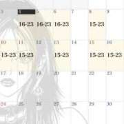 ヒメ日記 2025/08/04 17:29 投稿 MAI TALL