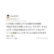 ヒメ日記 2025/04/17 13:53 投稿 あや ジュリアングループ三多摩店