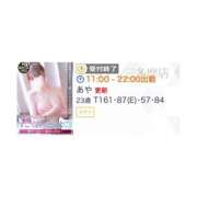 ヒメ日記 2025/05/15 01:50 投稿 あや ジュリアングループ三多摩店