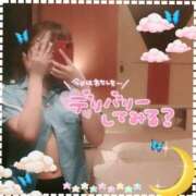 ヒメ日記 2025/11/18 12:41 投稿 りんか 東京♂風俗の神様 町田・相模原店