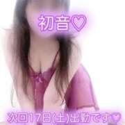 ヒメ日記 2026/01/10 22:17 投稿 初音（はつね） 熟女の風俗最終章 大宮店