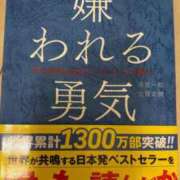 ヒメ日記 2025/04/08 21:50 投稿 ちおり ごほうびSPA五反田店