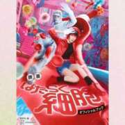 ヒメ日記 2025/02/25 14:11 投稿 れお ローテンブルク