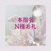 ヒメ日記 2025/03/20 13:21 投稿 れお ローテンブルク