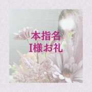 ヒメ日記 2025/03/26 18:44 投稿 れお ローテンブルク