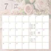 ヒメ日記 2025/07/01 10:57 投稿 れお ローテンブルク