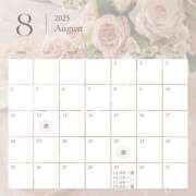 ヒメ日記 2025/08/01 16:12 投稿 れお ローテンブルク