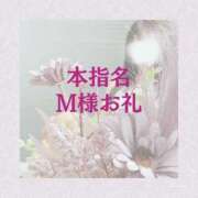 ヒメ日記 2025/08/29 13:27 投稿 れお ローテンブルク