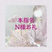 ヒメ日記 2025/09/20 17:46 投稿 れお ローテンブルク