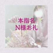 れお 28日本指名N様♡ ローテンブルク