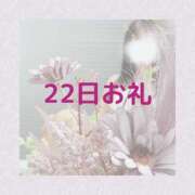 ヒメ日記 2026/03/22 17:14 投稿 れお ローテンブルク