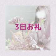 ヒメ日記 2026/04/07 19:53 投稿 れお ローテンブルク