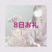 ヒメ日記 2026/04/09 13:14 投稿 れお ローテンブルク