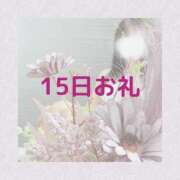 れお 15日お礼＊° ローテンブルク