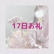 れお 17日お礼＊° ローテンブルク
