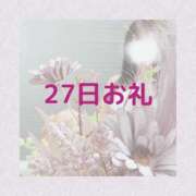 れお 27日お礼＊° ローテンブルク