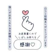 ヒメ日記 2025/05/25 00:42 投稿 芽吹エマ ローテンブルク