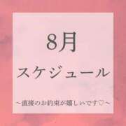 ヒメ日記 2025/07/10 09:15 投稿 芽吹エマ ローテンブルク