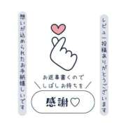 ヒメ日記 2025/08/04 12:29 投稿 芽吹エマ ローテンブルク