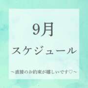 ヒメ日記 2025/08/10 06:00 投稿 芽吹エマ ローテンブルク