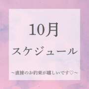 ヒメ日記 2025/09/09 09:15 投稿 芽吹エマ ローテンブルク