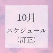 ヒメ日記 2025/09/29 08:15 投稿 芽吹エマ ローテンブルク