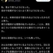 ヒメ日記 2025/11/23 12:31 投稿 芽吹エマ ローテンブルク