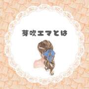 ヒメ日記 2025/12/02 07:01 投稿 芽吹エマ ローテンブルク