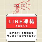 芽吹エマ LINE凍結のお知らせ🥲 ローテンブルク