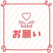 芽吹エマ ～LINE再登録のお願い～ ローテンブルク