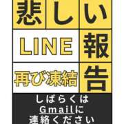 ヒメ日記 2025/12/29 14:16 投稿 芽吹エマ ローテンブルク