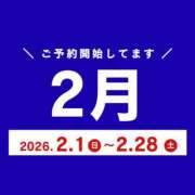 ヒメ日記 2026/01/18 00:30 投稿 芽吹エマ ローテンブルク