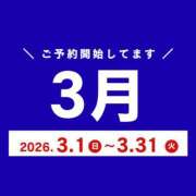 ヒメ日記 2026/02/11 09:31 投稿 芽吹エマ ローテンブルク