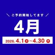 ヒメ日記 2026/03/13 09:15 投稿 芽吹エマ ローテンブルク