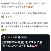 ヒメ日記 2026/05/01 01:01 投稿 芽吹エマ ローテンブルク