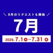 ヒメ日記 2026/06/12 11:45 投稿 芽吹エマ ローテンブルク
