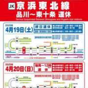ヒメ日記 2025/04/18 19:13 投稿 みか ローテンブルク
