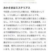 ヒメ日記 2025/06/02 21:47 投稿 みか ローテンブルク