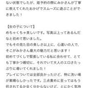 ヒメ日記 2025/06/23 13:00 投稿 みか ローテンブルク