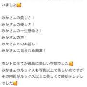 ヒメ日記 2025/06/25 00:39 投稿 みか ローテンブルク