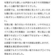 ヒメ日記 2025/07/07 22:31 投稿 みか ローテンブルク