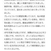 ヒメ日記 2025/07/15 20:30 投稿 みか ローテンブルク