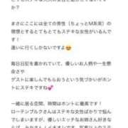 ヒメ日記 2025/08/17 18:57 投稿 みか ローテンブルク