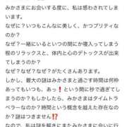 ヒメ日記 2025/09/12 00:16 投稿 みか ローテンブルク